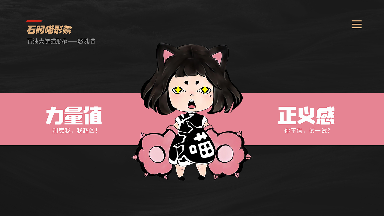 张打拼的视觉作品集（图ZMjI5Mjk1MDE2） - PPT/Keynote - 站酷设计师想偷懒的张打拼原创素材 - 站酷ZCOOL