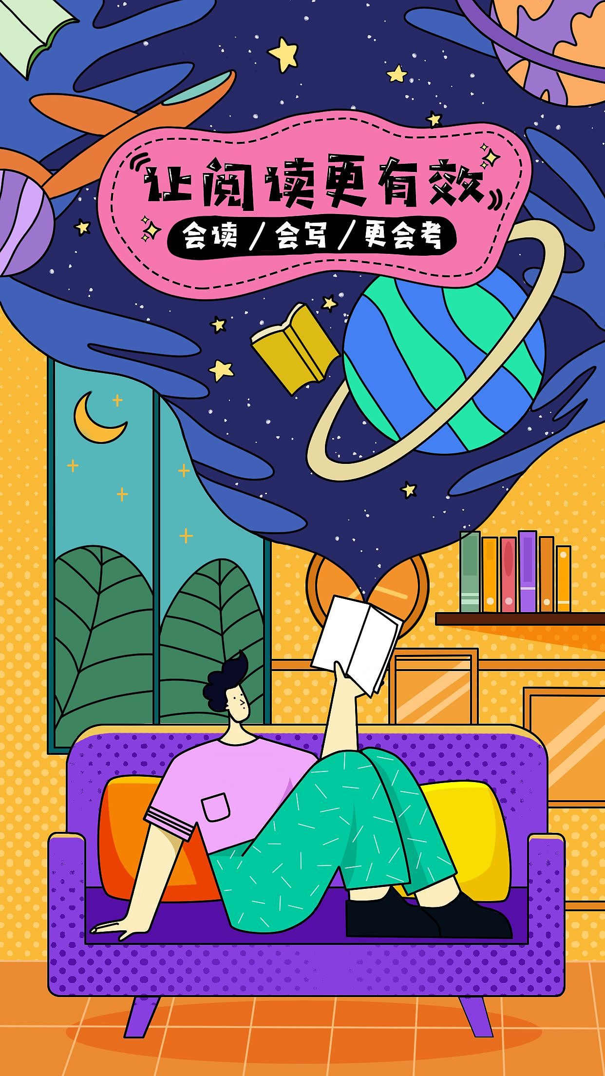 商业插画（图ZMjMzNTUxMjgw） - 商业插画 - 站酷设计师Richiegao原创素材 - 站酷ZCOOL