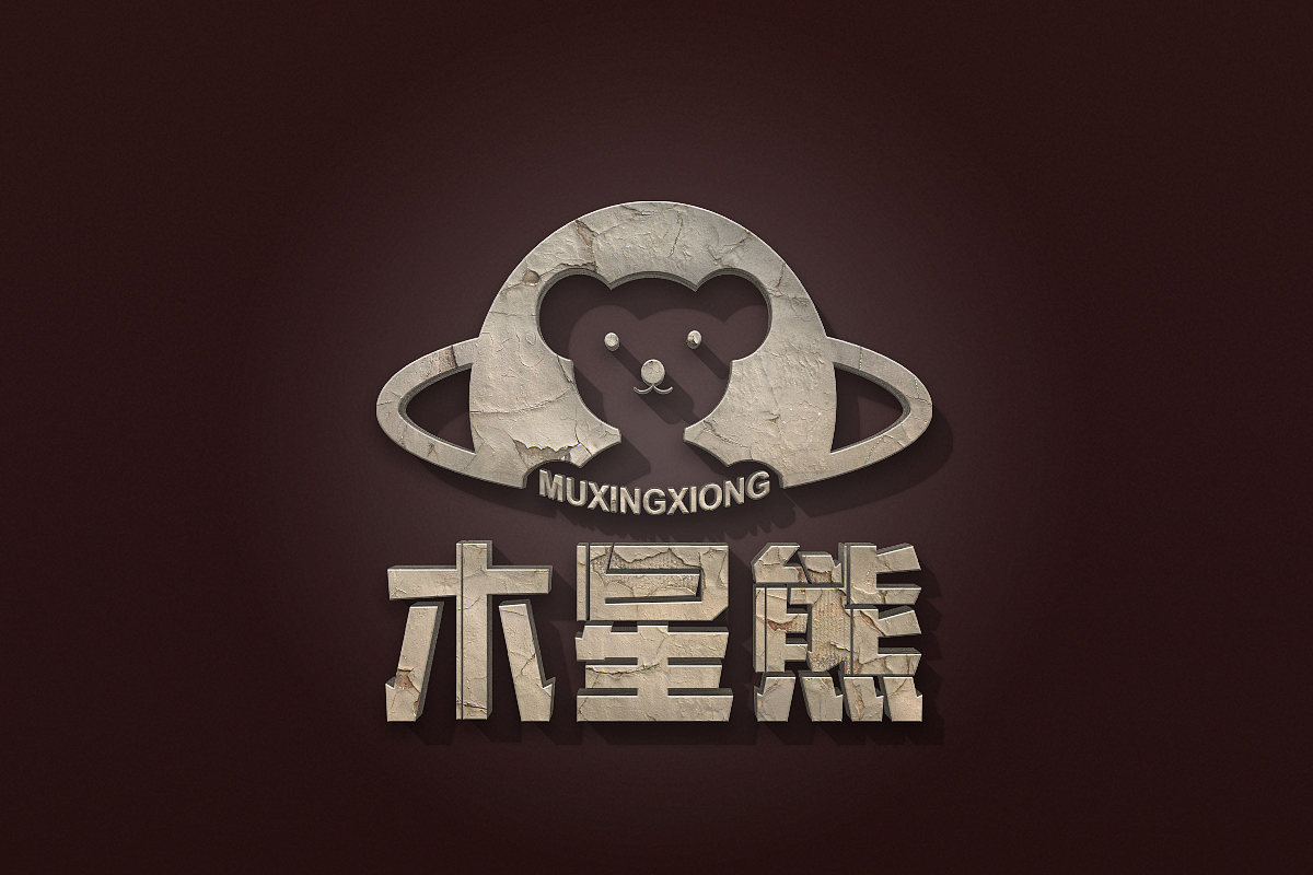 木星熊字体标志设计（图ZMjM3MTE3OTY4） - Logo - 站酷设计师Lucky小艺原创素材 - 站酷ZCOOL