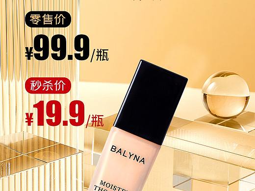活动海报（个人主页-ZNTM5NjQzODQ=） - 海报 - 站酷设计师设计小工原创素材 - 站酷ZCOOL