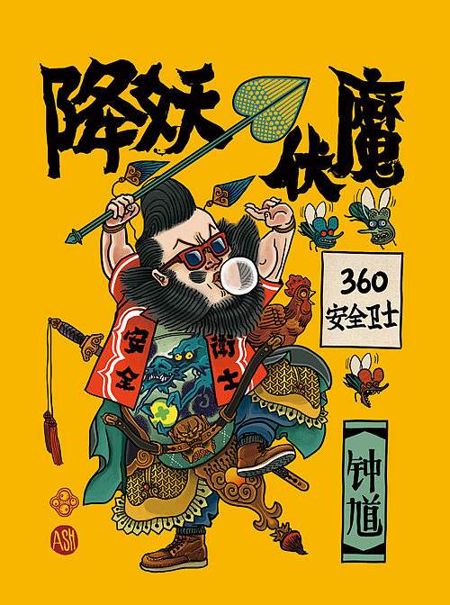 新年礼品（图ZNjg5MTMwOTY=） - 品牌 - 站酷设计师luciferwd原创素材 - 站酷ZCOOL