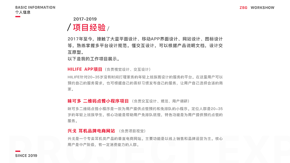 UI作品集（图ZMTUzMTA2NDE2） - APP界面 - 站酷设计师破空的黎明原创素材 - 站酷ZCOOL