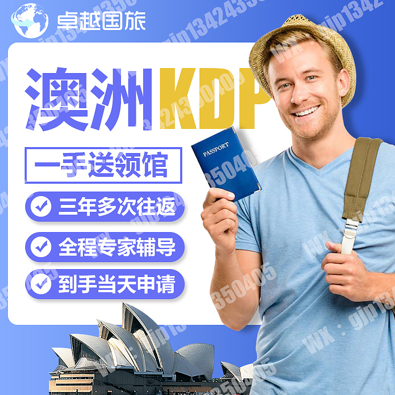 日本/越南/美国/加拿大/澳洲飞猪携程各国签证主图设计（图ZMTU3Njc1NzA0） - 电商 - 站酷设计师SL600原创素材 - 站酷ZCOOL