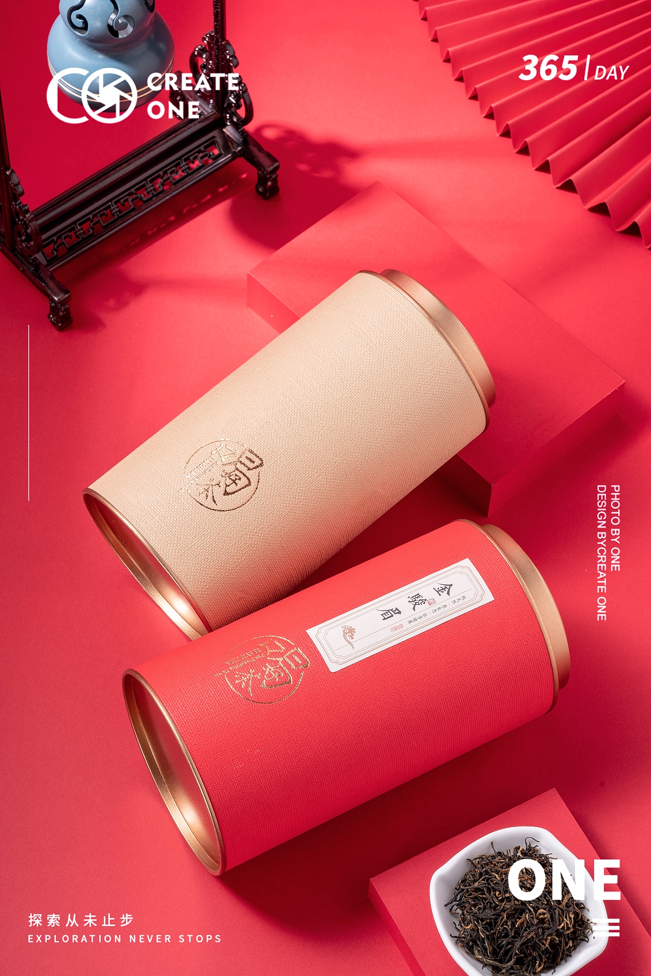 茶叶拍摄 红红火火（图ZMTg4MTcxNTY4） - 产品摄影 - 站酷设计师创一视觉原创素材 - 站酷ZCOOL