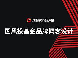 私募基金