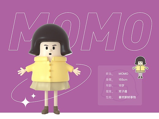 momo莫莫 | 卡通ip形象三维-人物/生物297天前衰败城市三维-场景2年前