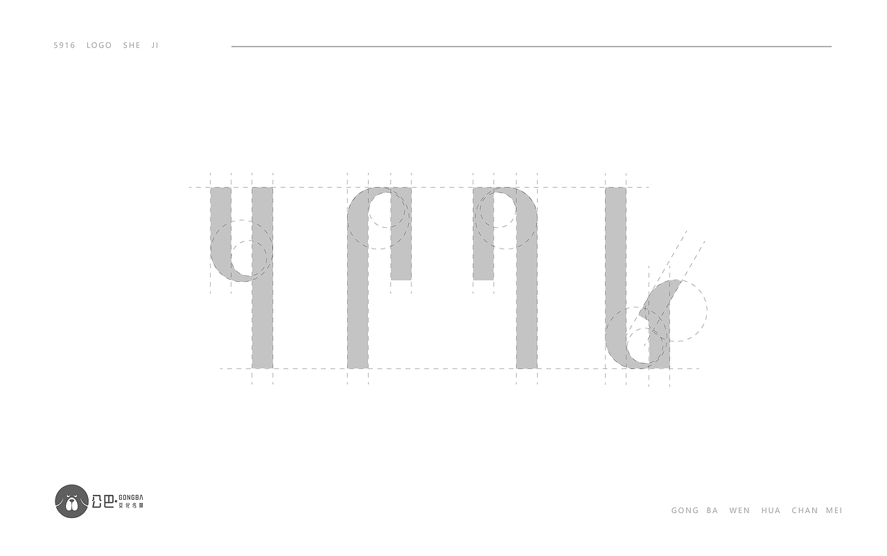 青海网红果洛索贝---美妆logo设计#藏式设计