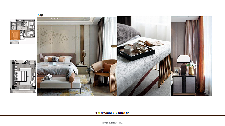 2024重庆万科黄花园户型样板间软装设计策划案-56P