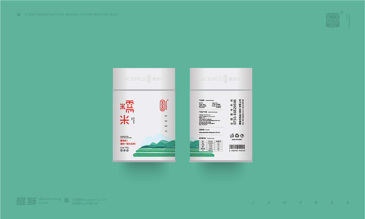 【醒狮】- 高端农产品生态品牌Niceres-喜瑞氏