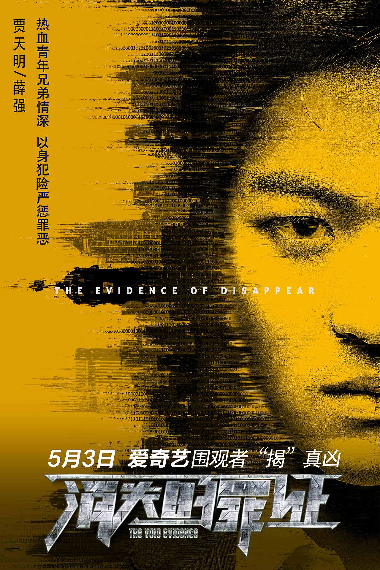 电影海报（图ZMTYxOTQxNjgw） - 海报 - 站酷设计师迷你猩原创素材 - 站酷ZCOOL