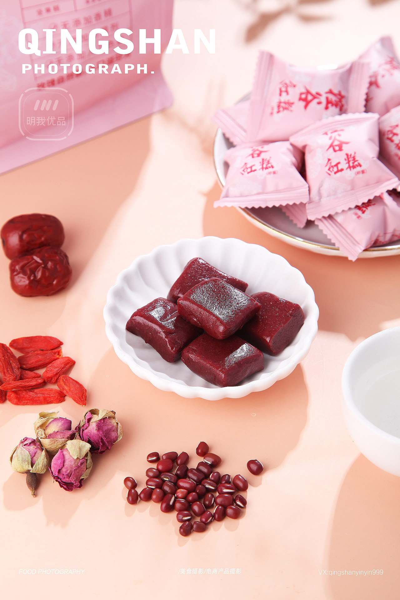 中式茶点 养生糕点 保健食品拍摄（图ZMjEwMTUxNzcy） - 产品摄影 - 站酷设计师青山qingshan原创素材 - 站酷ZCOOL