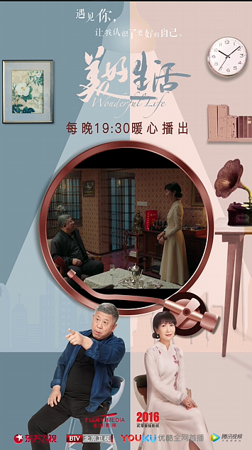 《美好生活》竖屏预告系列（图ZMjkxMjczMDU2） - 其他影视 - 站酷设计师shen2718原创素材 - 站酷ZCOOL