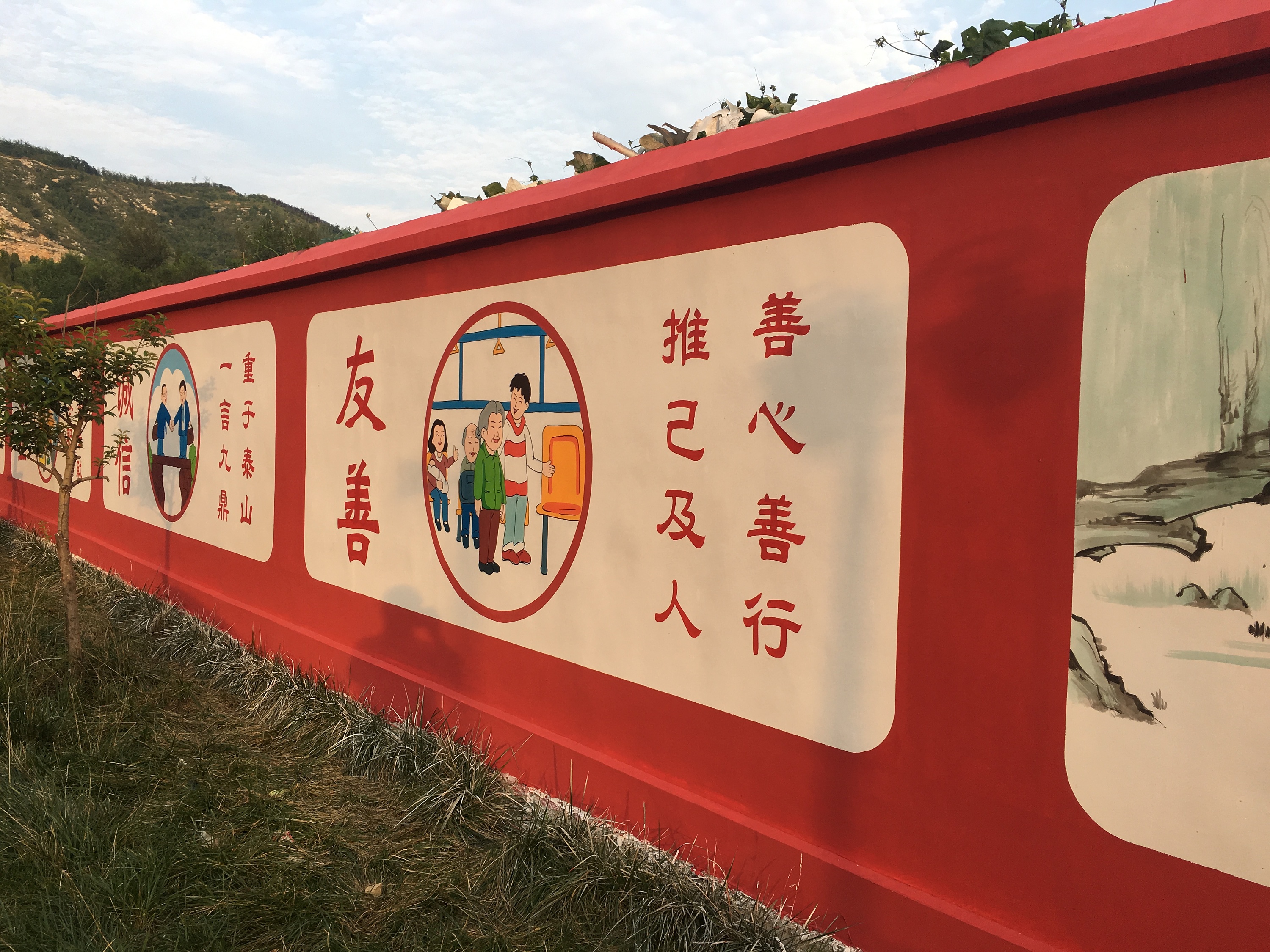 济南文化墙墙绘,社会主义核心价值观墙绘