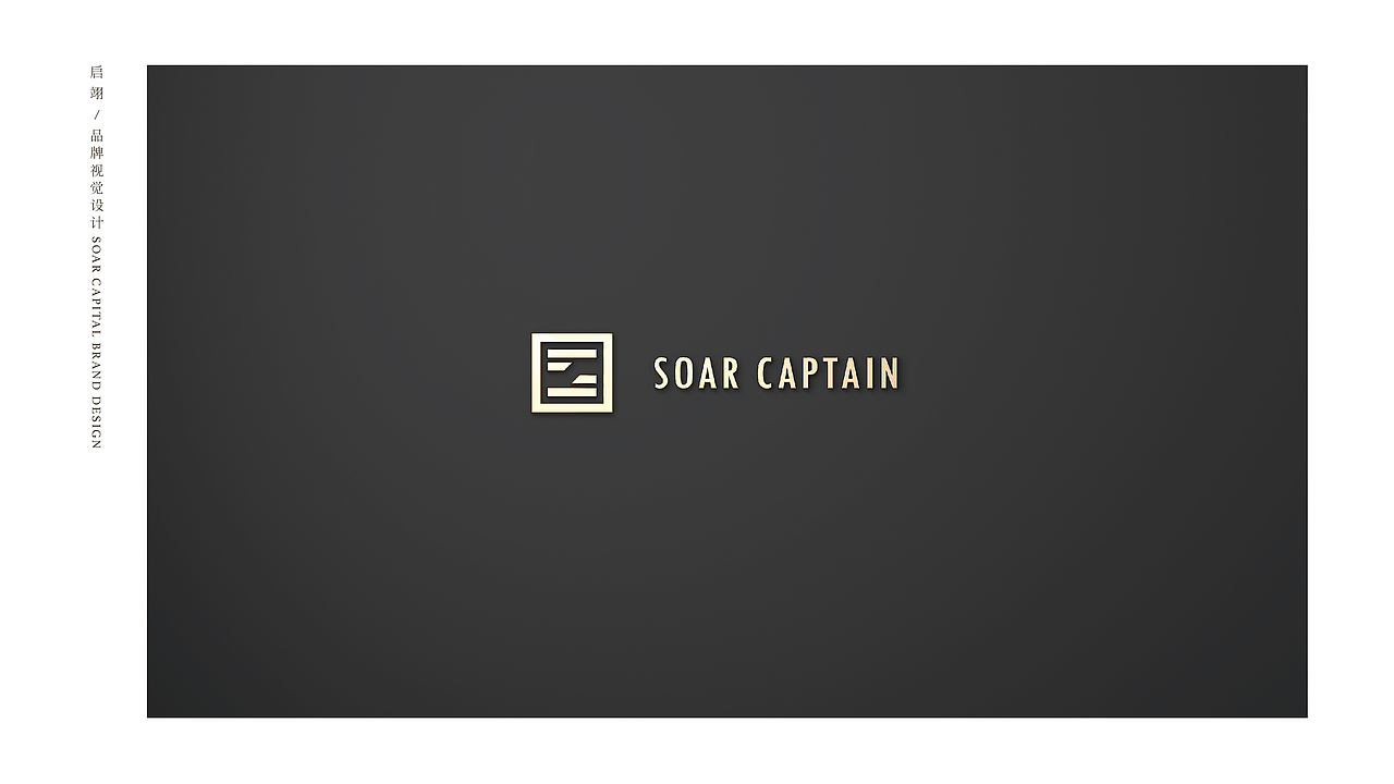 启翊投资标志设计 | 洋墨案例