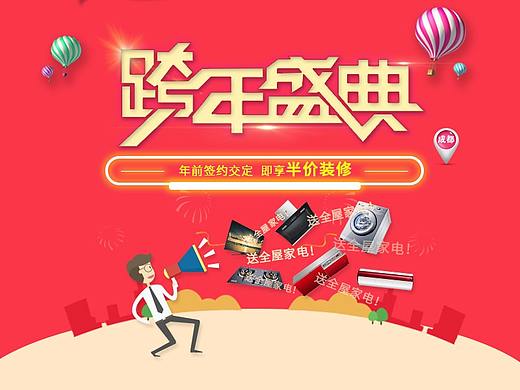 活動(dòng)網(wǎng)站（個(gè)人主頁(yè)-ZMjk3OTY1MDg=） - 移動(dòng)端網(wǎng)頁(yè) - 站酷設(shè)計(jì)師李珂like原創(chuàng)素材 - 站酷ZCOOL