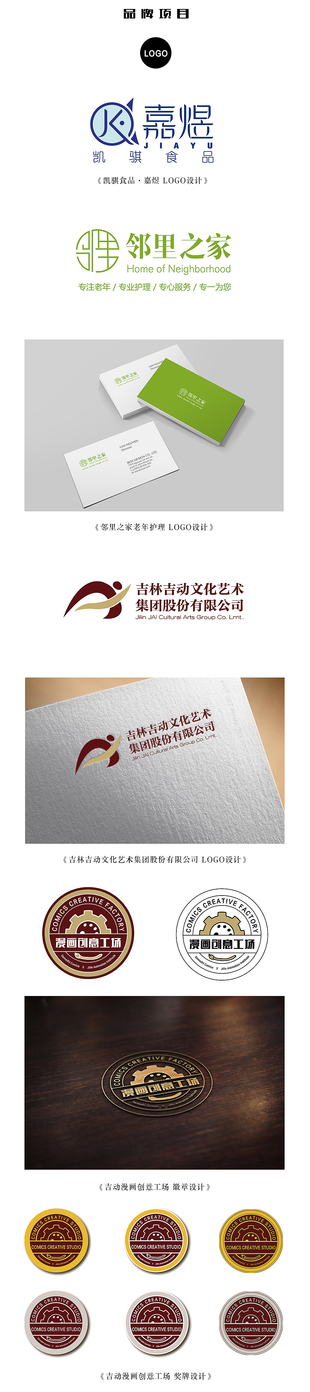 2018 个人简历/作品集（图ZMTM1OTYyNzI0） - 其他平面 - 站酷设计师泡椒比巴卜原创素材 - 站酷ZCOOL