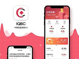 中银睿信APP重设计