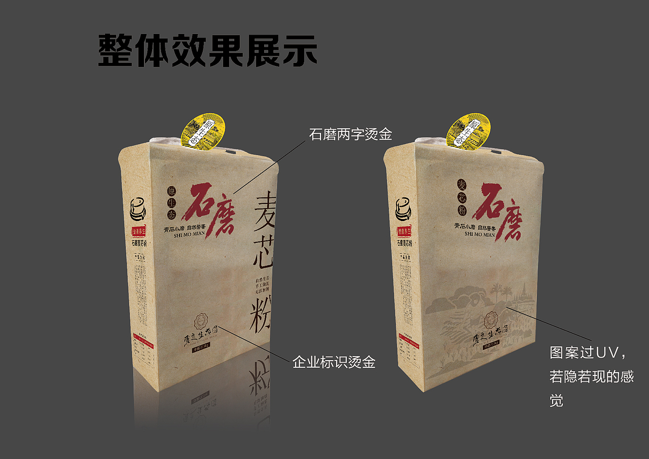 一组简单的包装设计（图ZNTcyMDQ3ODA=） - 包装 - 站酷设计师觉醒设计原创素材 - 站酷ZCOOL