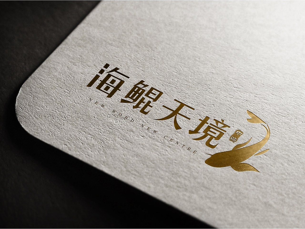 地产logo（图ZMTA3NTEyNjk2） - 品牌 - 站酷设计师恶魔刀锋原创素材 - 站酷ZCOOL