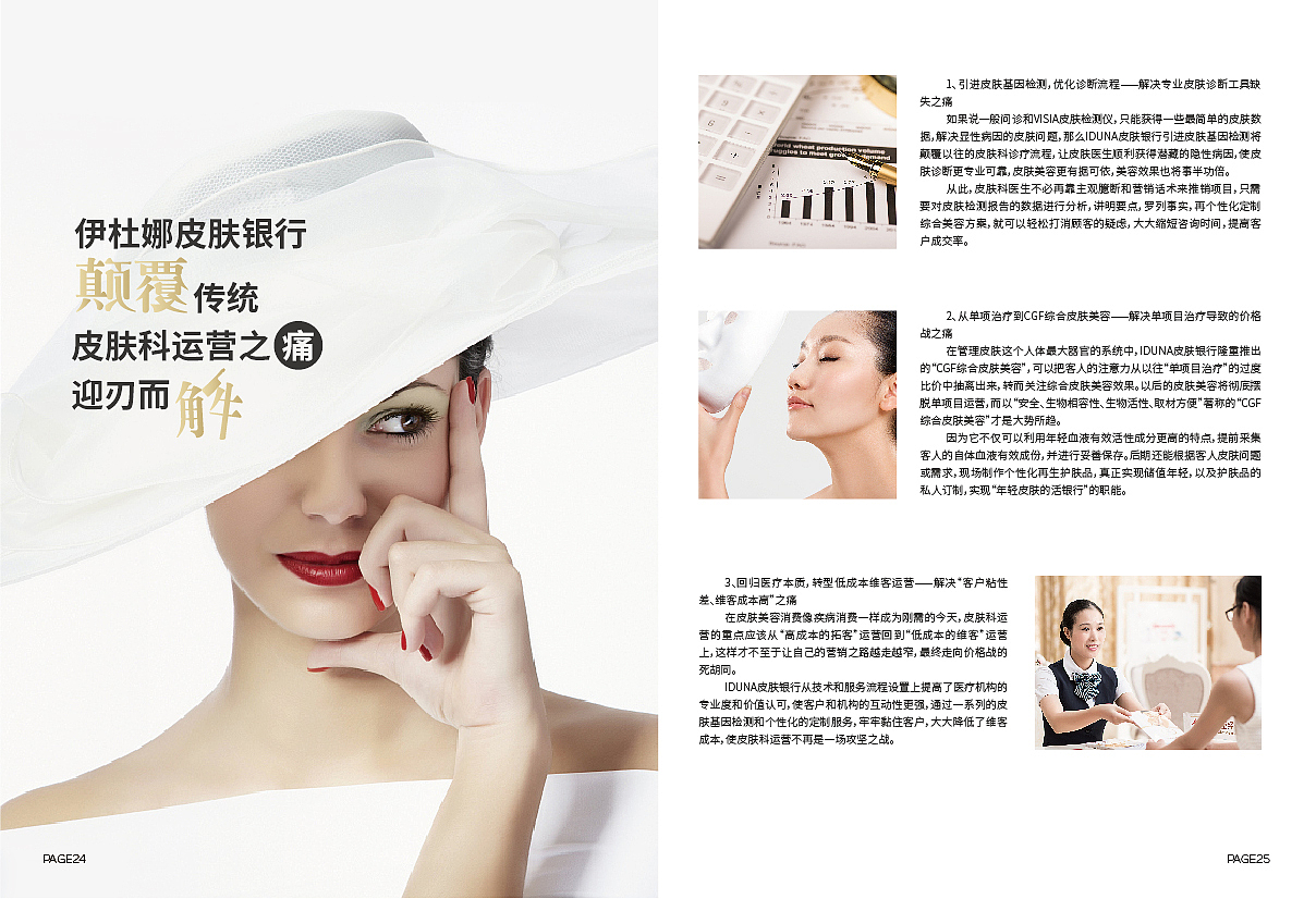 画册（图ZMTM3NTkyNDMy） - 书籍/画册 - 站酷设计师设计wewe原创素材 - 站酷ZCOOL