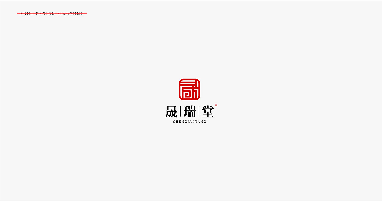 近期的一些LOGO设计
