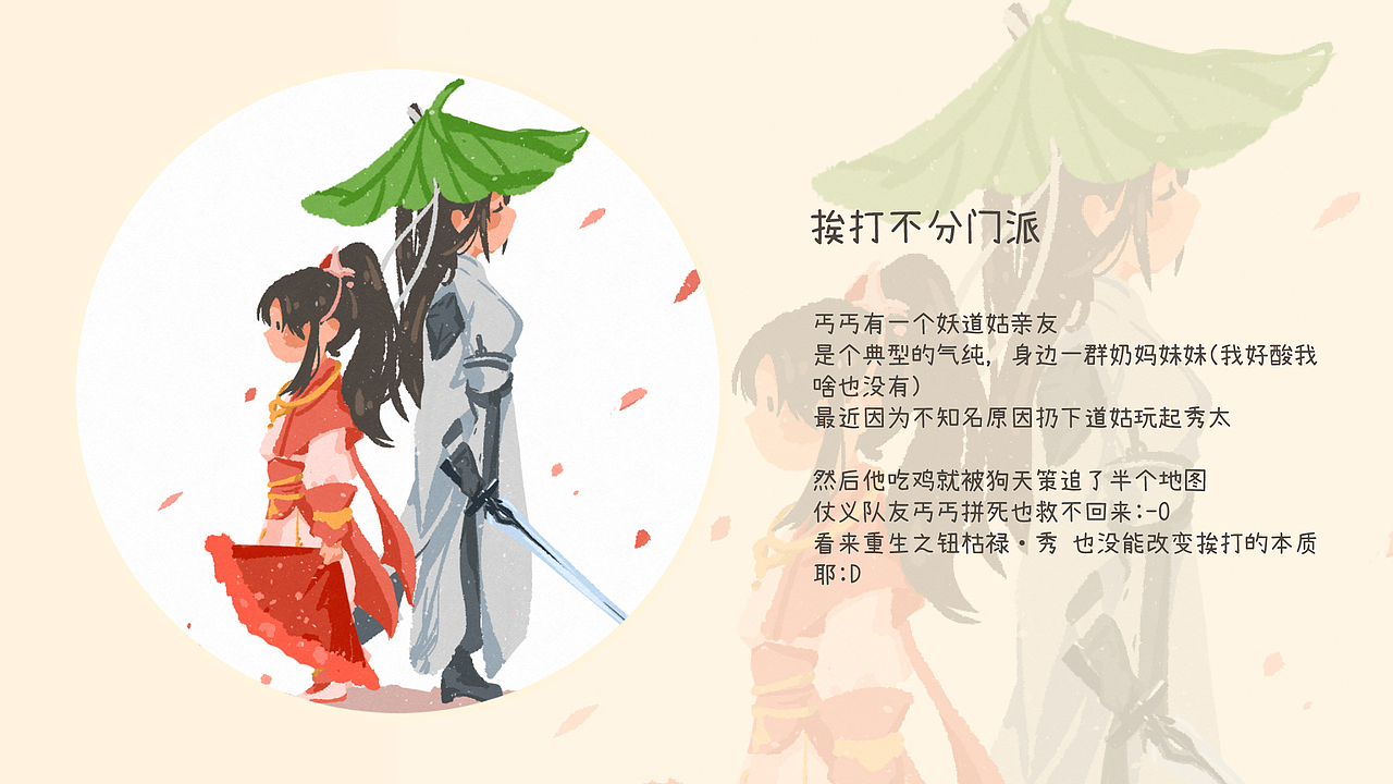 随笔画剑三（图ZMjY2NjQzNDI4） - 创作习作 - 站酷设计师鹿行原创素材 - 站酷ZCOOL