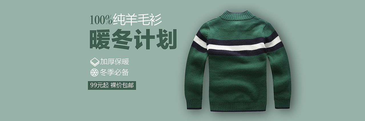 banner（图ZMTE5MDI2NDA4） - 海报 - 站酷设计师笙落原创素材 - 站酷ZCOOL