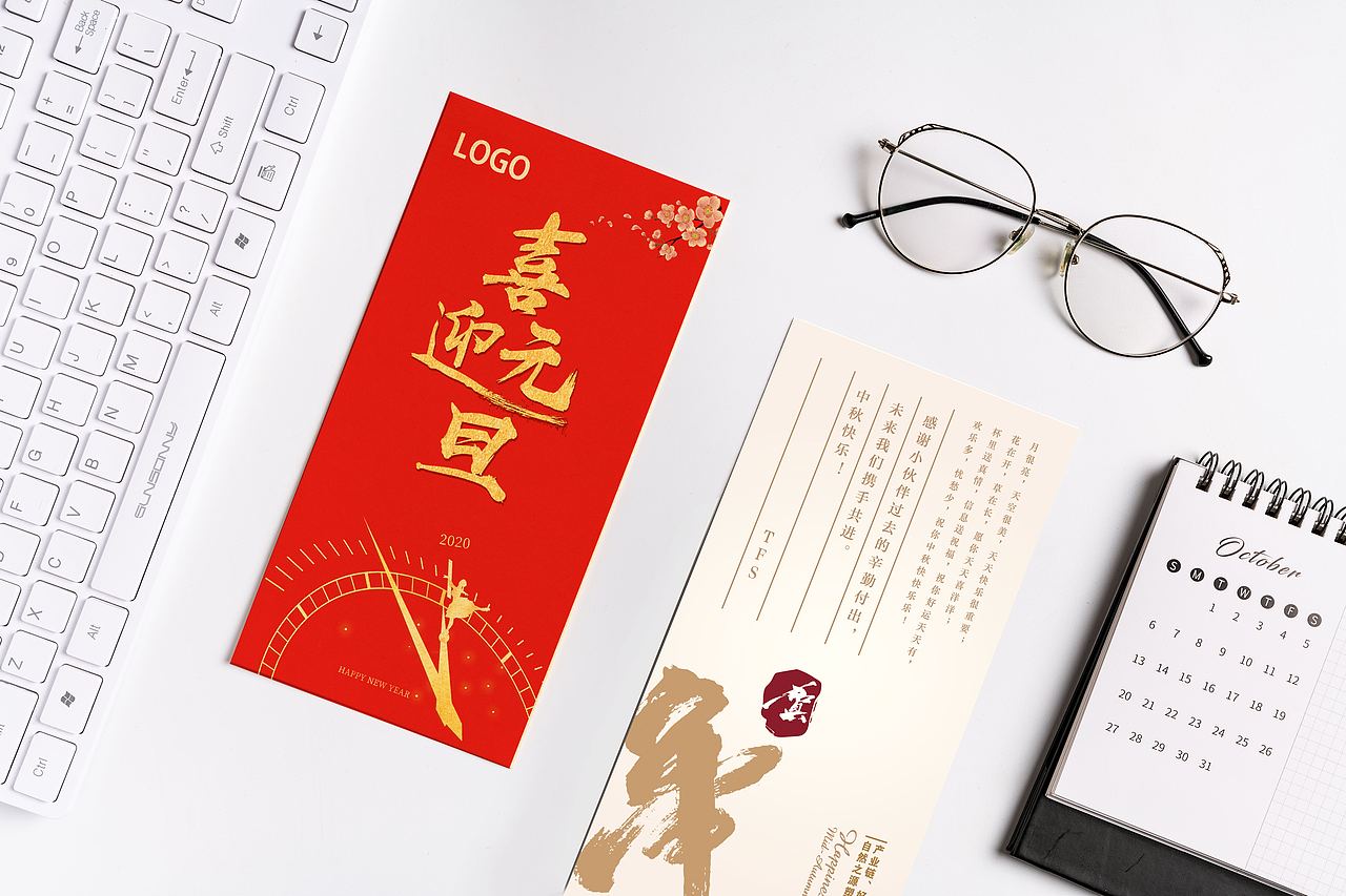 贺卡（图ZMjE5MTEyMTUy） - 其他平面 - 站酷设计师Jac_1128原创素材 - 站酷ZCOOL
