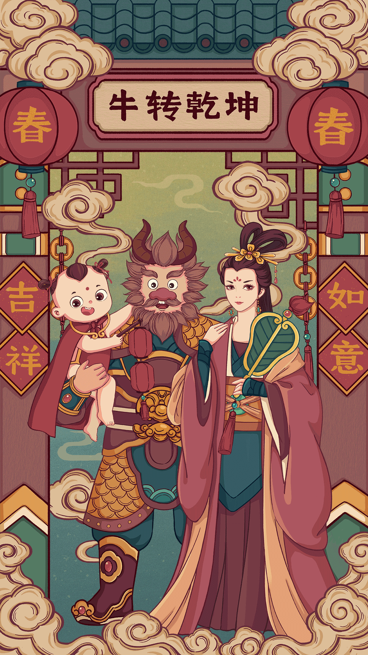 牛年春节 牛转乾坤