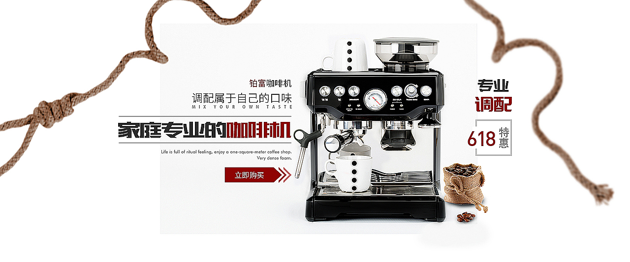 Banner（圖ZMjcwMDk2NDQ0） - 其他平面 - 站酷設(shè)計師兮棠原創(chuàng)素材 - 站酷ZCOOL