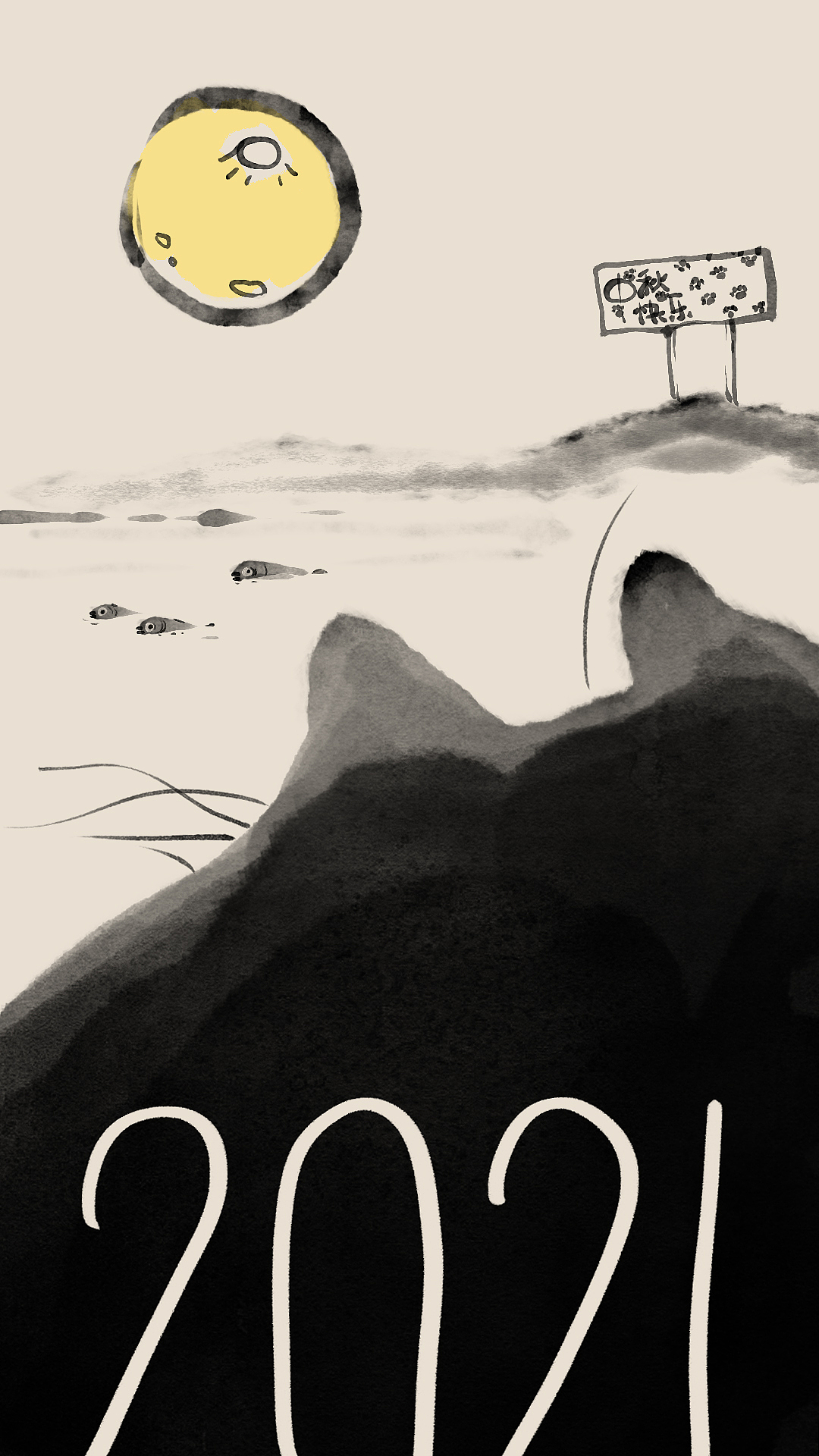 猫猫望月🌕（图ZMjcxNDUxODE2） - 商业插画 - 站酷设计师皮铁锤我们走原创素材 - 站酷ZCOOL