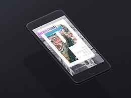 拾己 APP