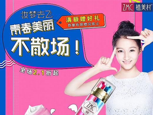 623（个人主页-ZMjYyMjYzMjg=） - 电商 - 站酷设计师神经质ii原创素材 - 站酷ZCOOL