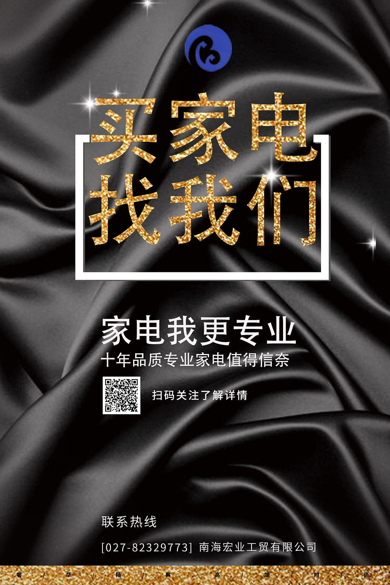 创意家电海报（图ZMTMyMTQwMDI4） - 海报 - 站酷设计师Z95817360原创素材 - 站酷ZCOOL