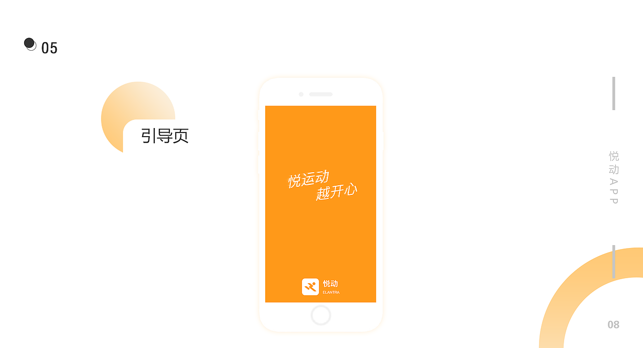 个人作品集（图ZMTU2MDI0MjUy） - APP界面 - 站酷设计师Z567原创素材 - 站酷ZCOOL