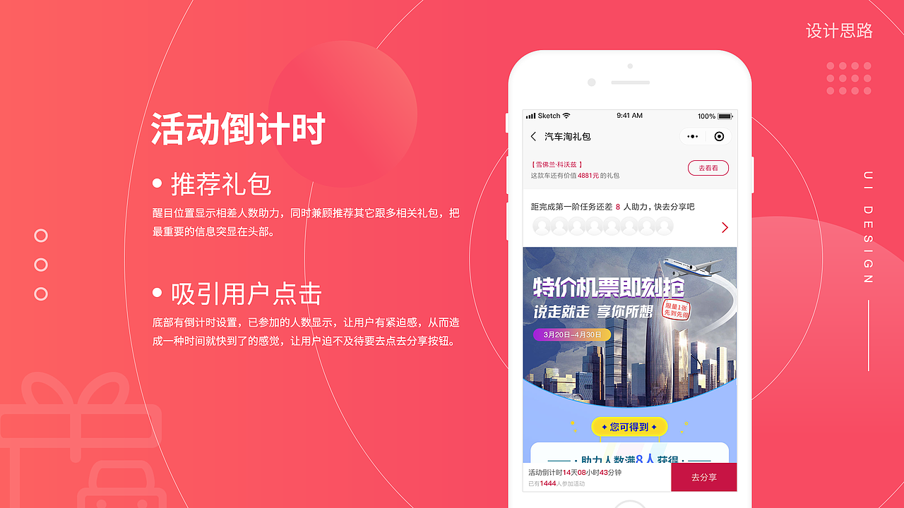 2018-2019个人作品集