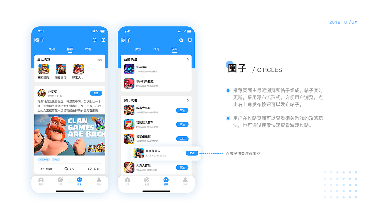UI作品集（图ZMjMyMjQzMzAw） - APP界面 - 站酷设计师长白原创素材 - 站酷ZCOOL