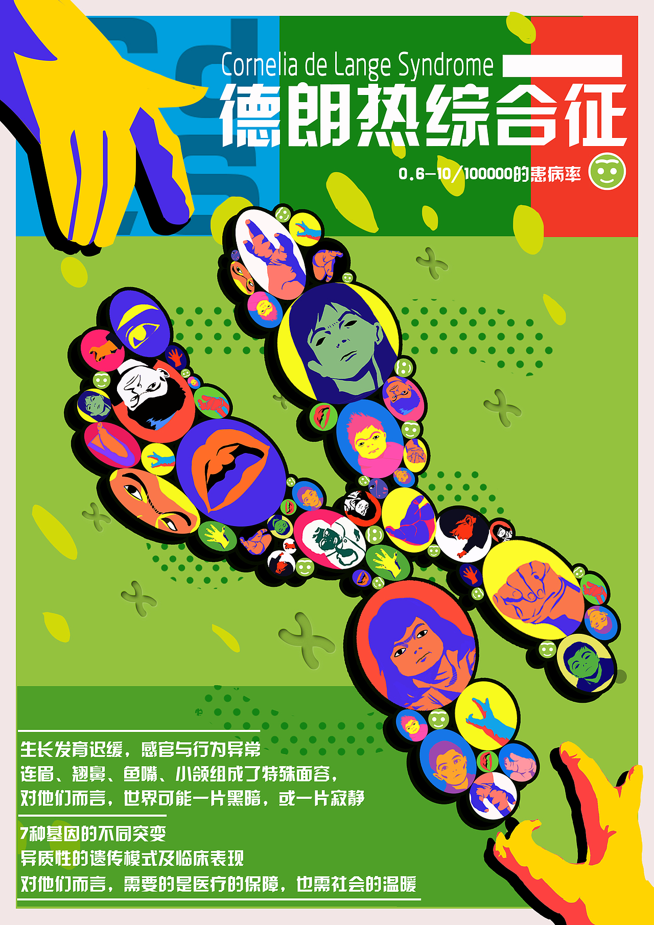 之前的约稿（图ZMjc1MzI2NDQ0） - 创作习作 - 站酷设计师仓咲鼠原创素材 - 站酷ZCOOL