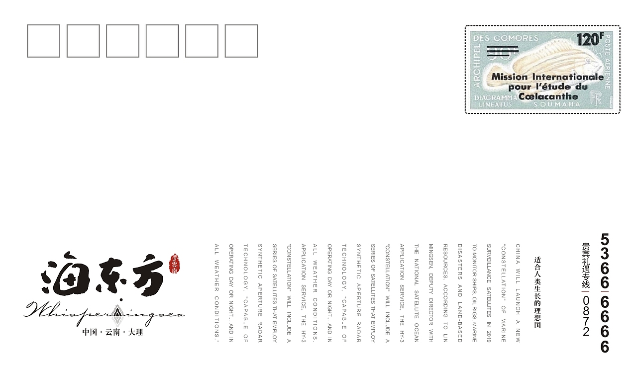 地產(chǎn)作品-海東方（圖ZODA1NzA2NDA=） - 品牌 - 站酷設(shè)計師螃蟹AI創(chuàng)意局原創(chuàng)素材 - 站酷ZCOOL