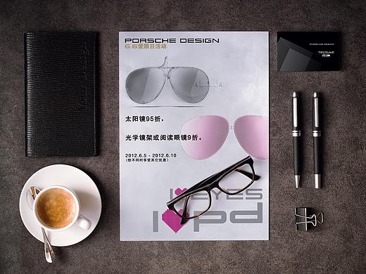 PORSCHE DESIGN-眼镜活动POP