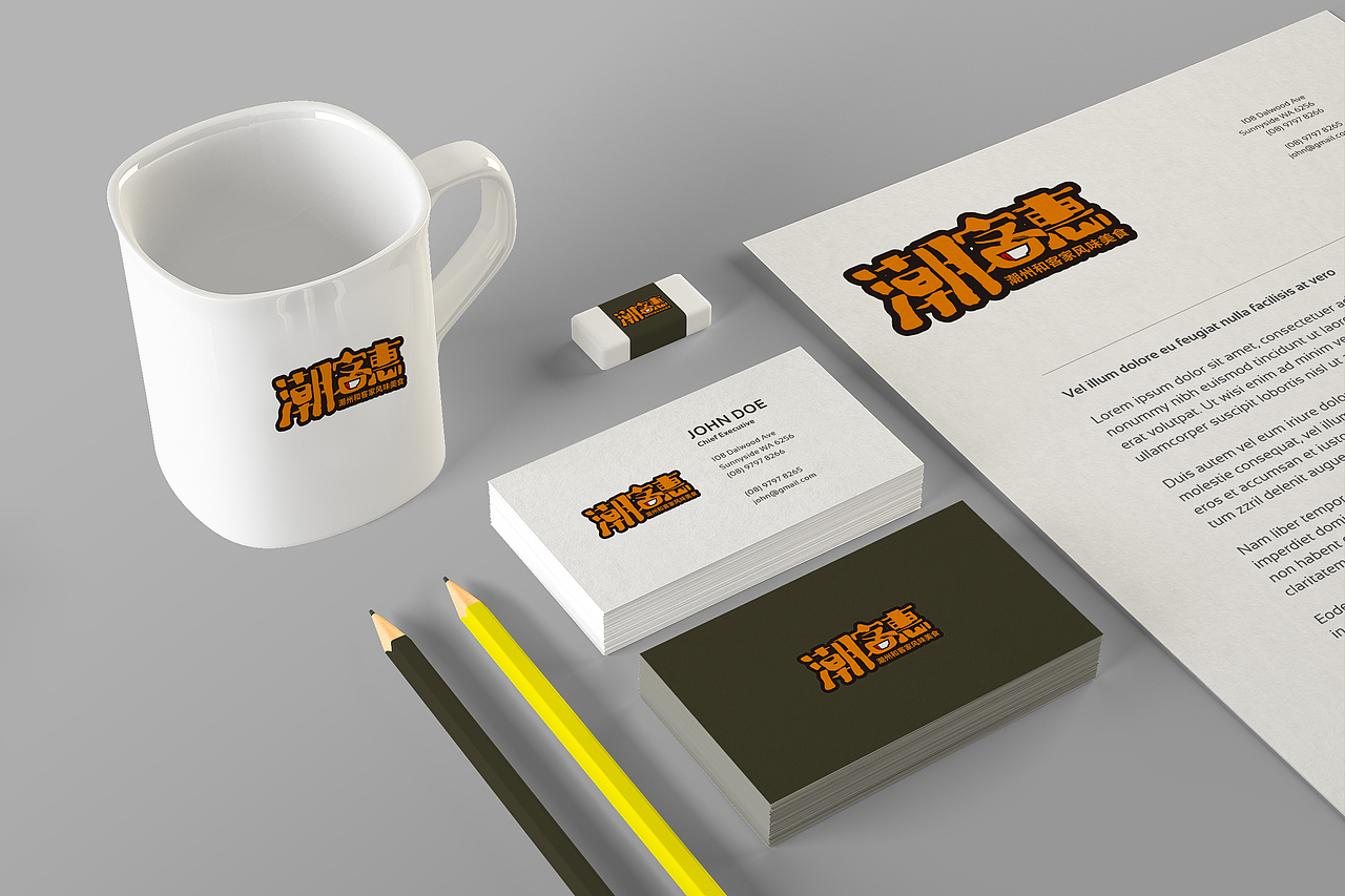 logo设计案例 潮客惠