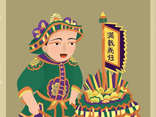 年画