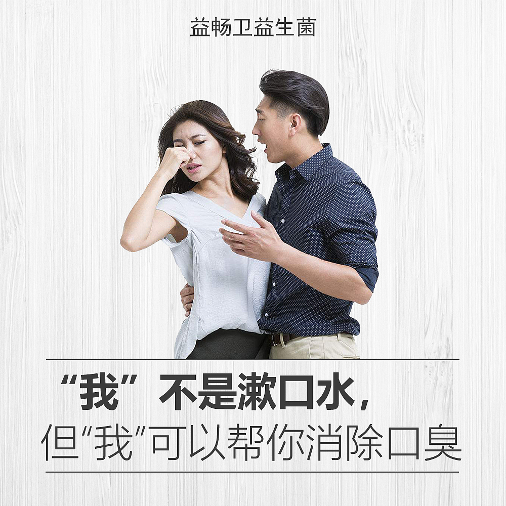 益生菌健康（图ZMTI5ODM1ODA0） - 品牌 - 站酷设计师益畅卫益生菌原创素材 - 站酷ZCOOL