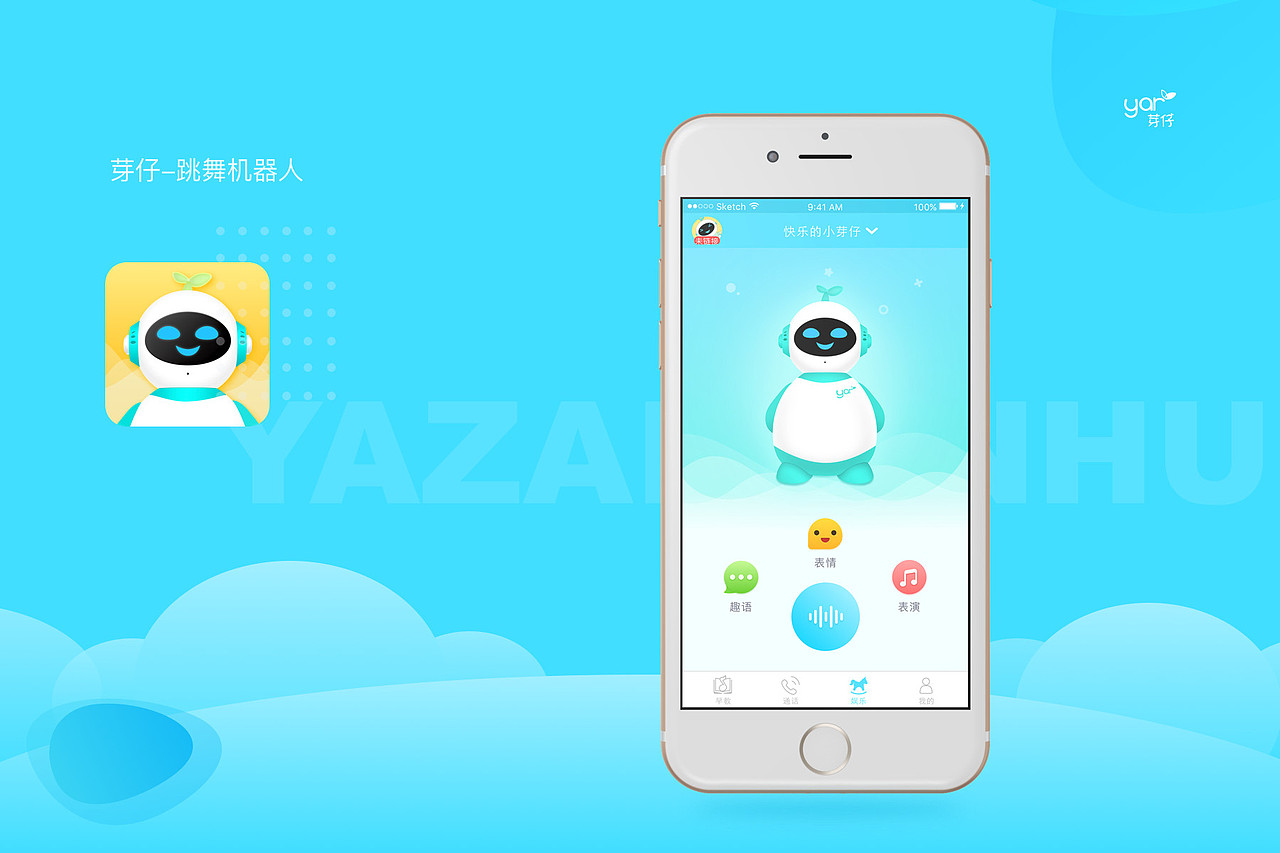 跳舞机器人（图ZMTc0MTc4NTY4） - APP界面 - 站酷设计师李个嘚嘚原创素材 - 站酷ZCOOL