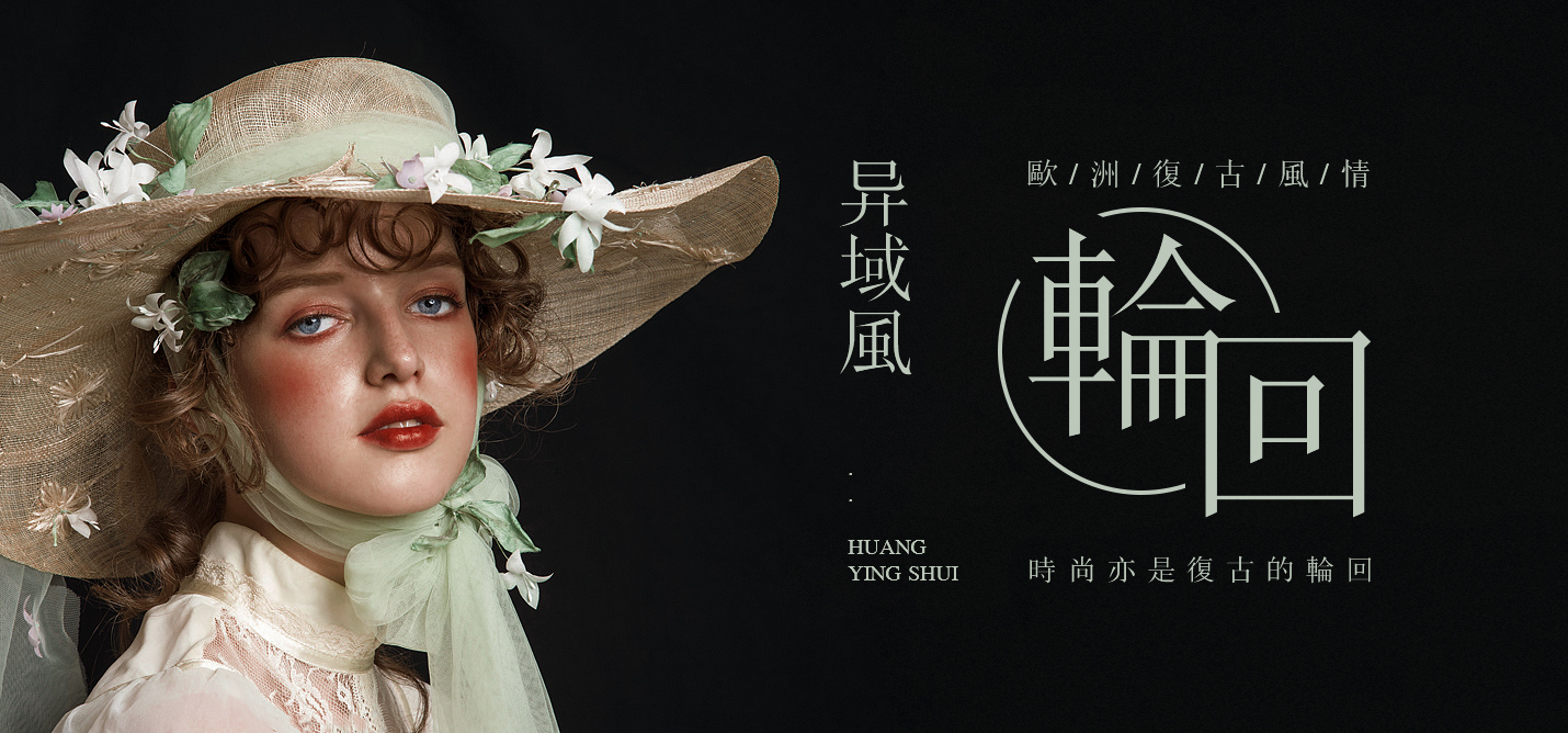 
<br>图片做了一些古铜风格的调色设计，<br>增加一点复古的质感。<br><br><br><br><br><br><br><br>