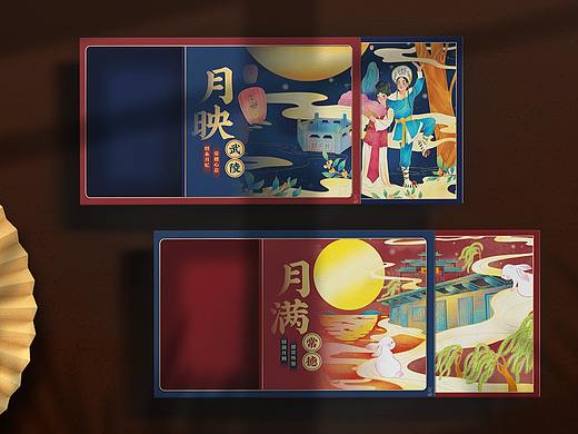 【酥湘记 × 四月书签】2021中秋月饼礼盒包装设计