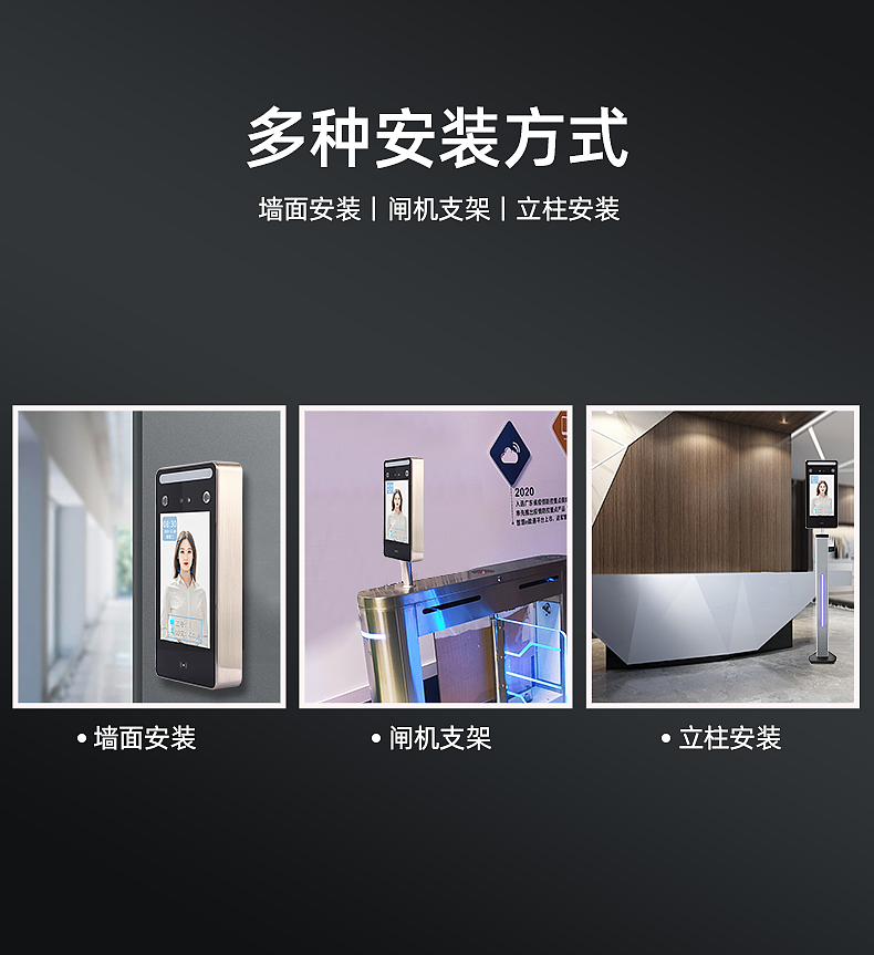 东为 人面刷卡考勤打卡门禁一体机DF500M