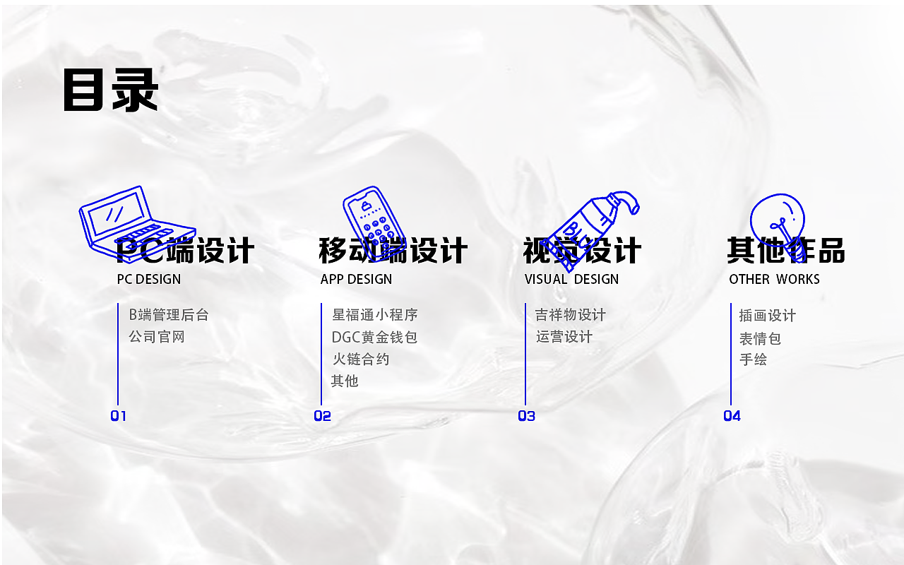 作品集（图ZMjczMzk5Njc2） - 其他UI - 站酷设计师秋风在路上原创素材 - 站酷ZCOOL