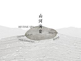 包装