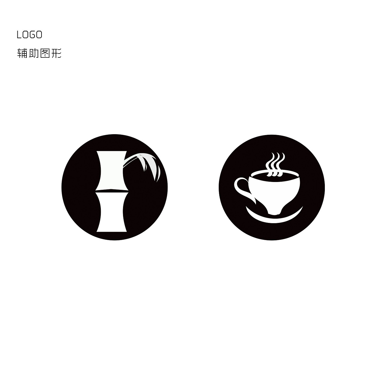 《古韵茶道》VI设计 #学习的道路（图ZODM4OTU0ODQ=） - Logo - 站酷设计师爱学习的锋哥哥原创素材 - 站酷ZCOOL